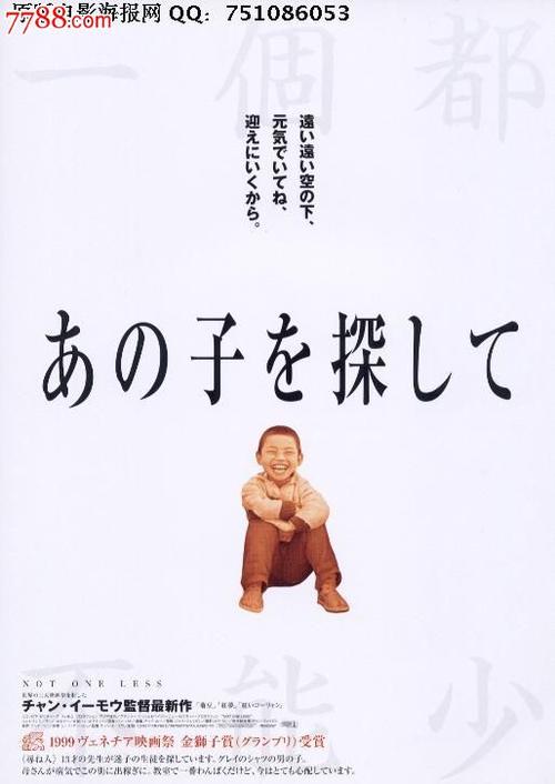 怎么买假的犹他州身份证